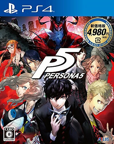 Nuovo ps4 playstation4 persona - nuovo,