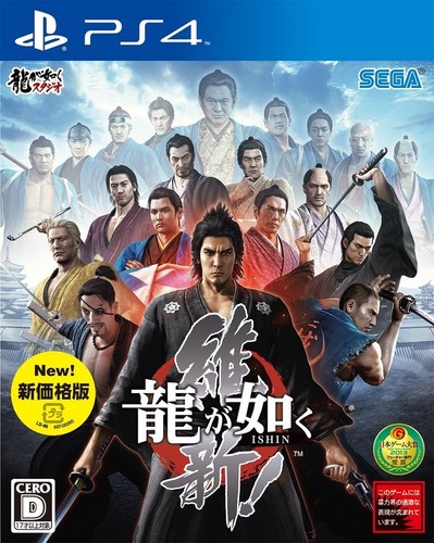 Ryujo ryuji versione - ryujo, ryuji!