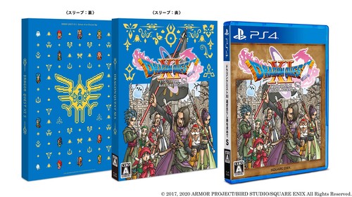 Ps4 dragon quest - ps4, elusive
