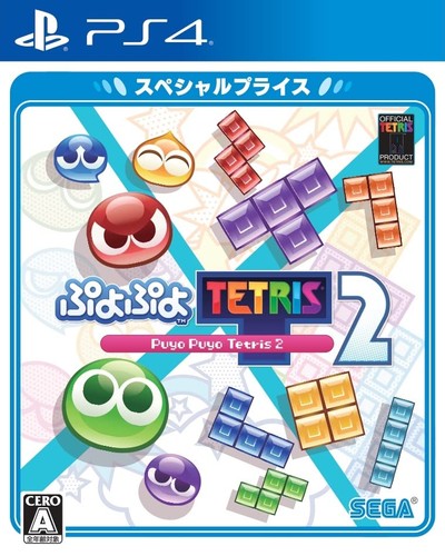 Puyo tetris prezzo - puyo,