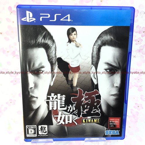Ps4 usato ryu gotoku - ps4,