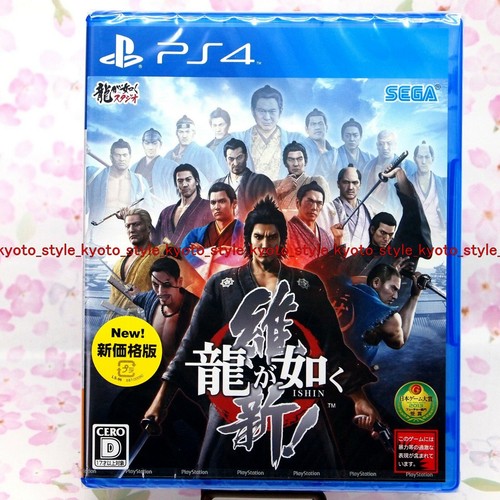Nuovo ps4 ryu gotoku - ps4,