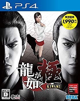 Yakuza kiwami ps4 - ps4, usato