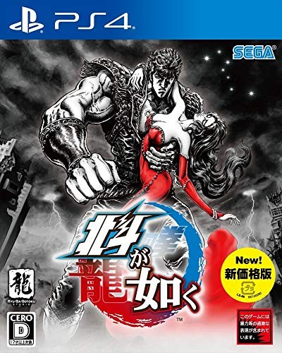 Hokuto gotoku nuova - gotoku,