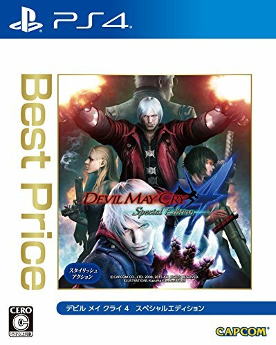 Dmc devil may - dmc, cry
