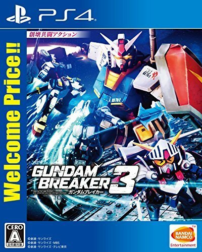 Usato ps4 playstation4 - playstation4, gundam