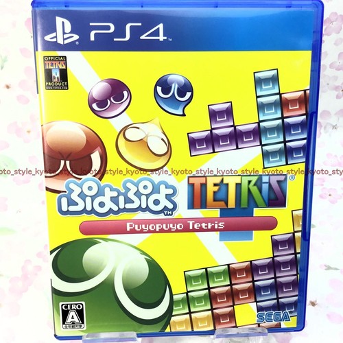 Usato ps4 playstation4 puyo - ps4,