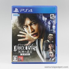 Giudizio - Judge Eyes - (Nuova