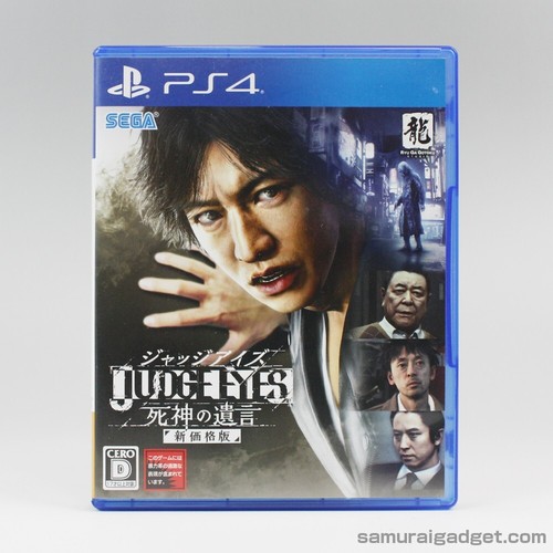Giudizio judge eyes - judge,