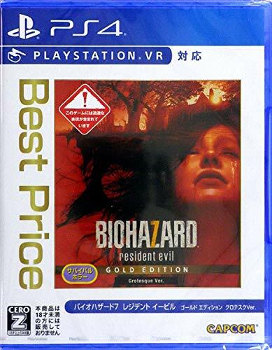 Usato ps4 biohazard7 residente - usato,