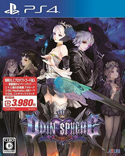 Usato ps4 playstation odin - usato,